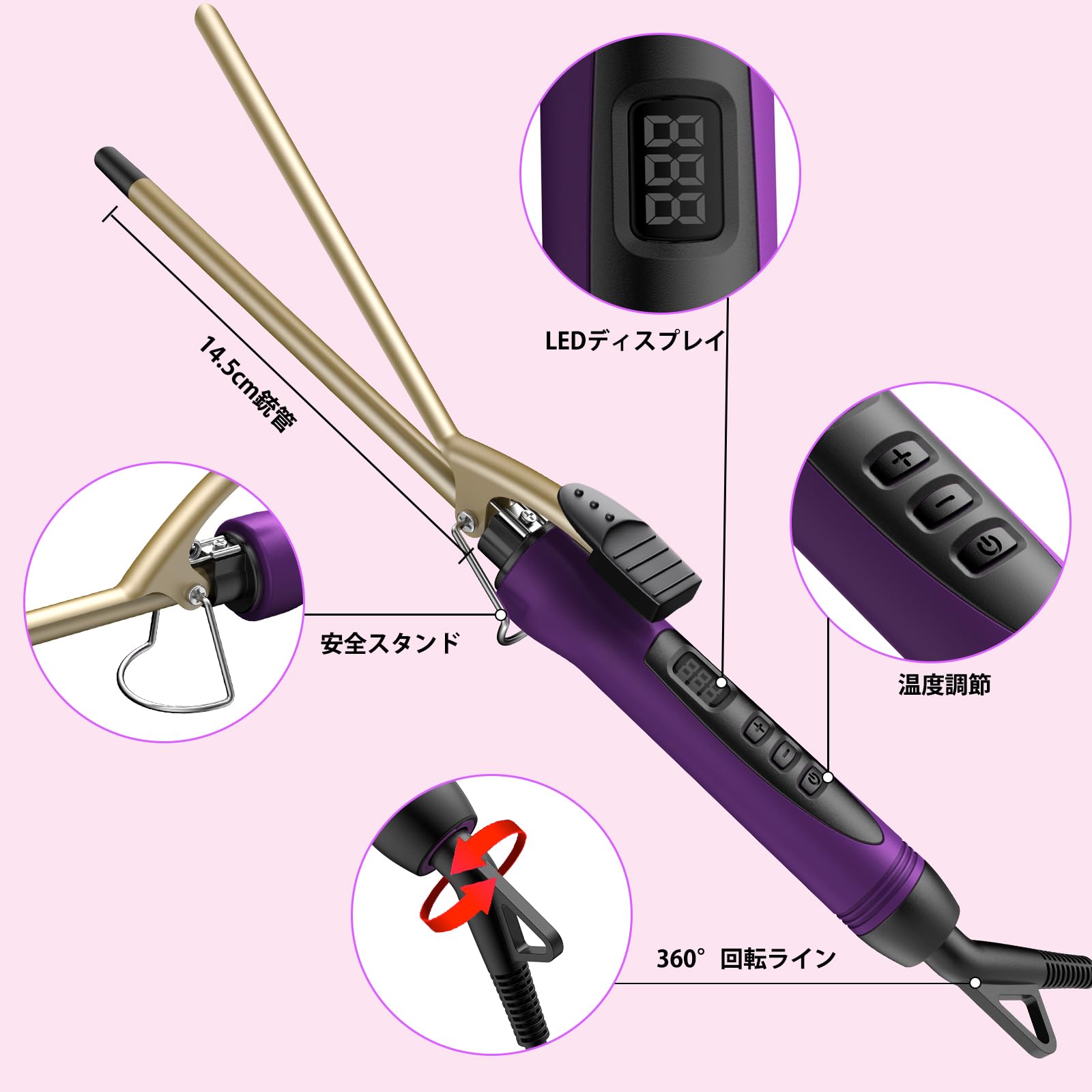 極細 コテ DSHOW ヘアアイロン カール 9mm コテ カールアイロン 極細 セラミック